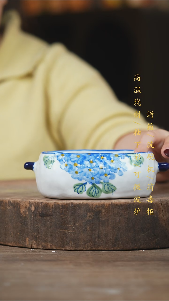 瓷片景德镇高温釉下彩（食品级）