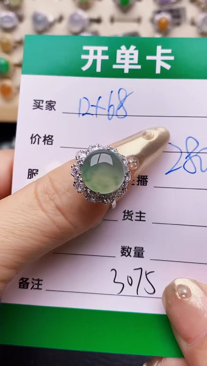 翡翠戒指银S925镶嵌小****03075