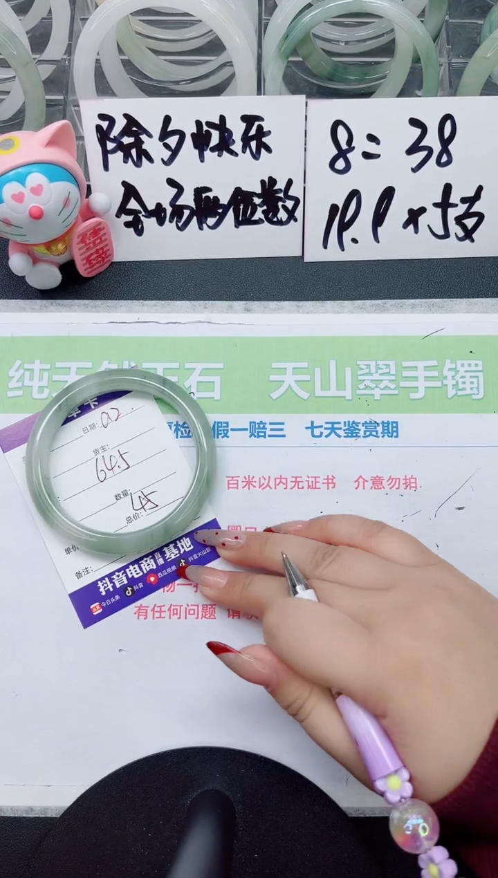 【闪购商品】石英质玉手镯未镶嵌a2