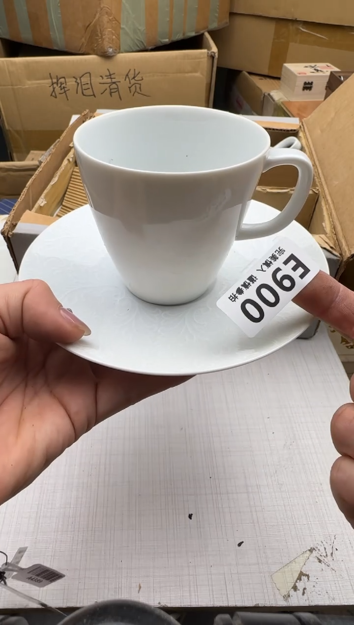 瓷片900回流瓷器 默认微瑕