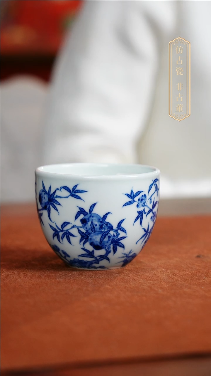 摆件陶皇窑青花寿桃纹缸杯