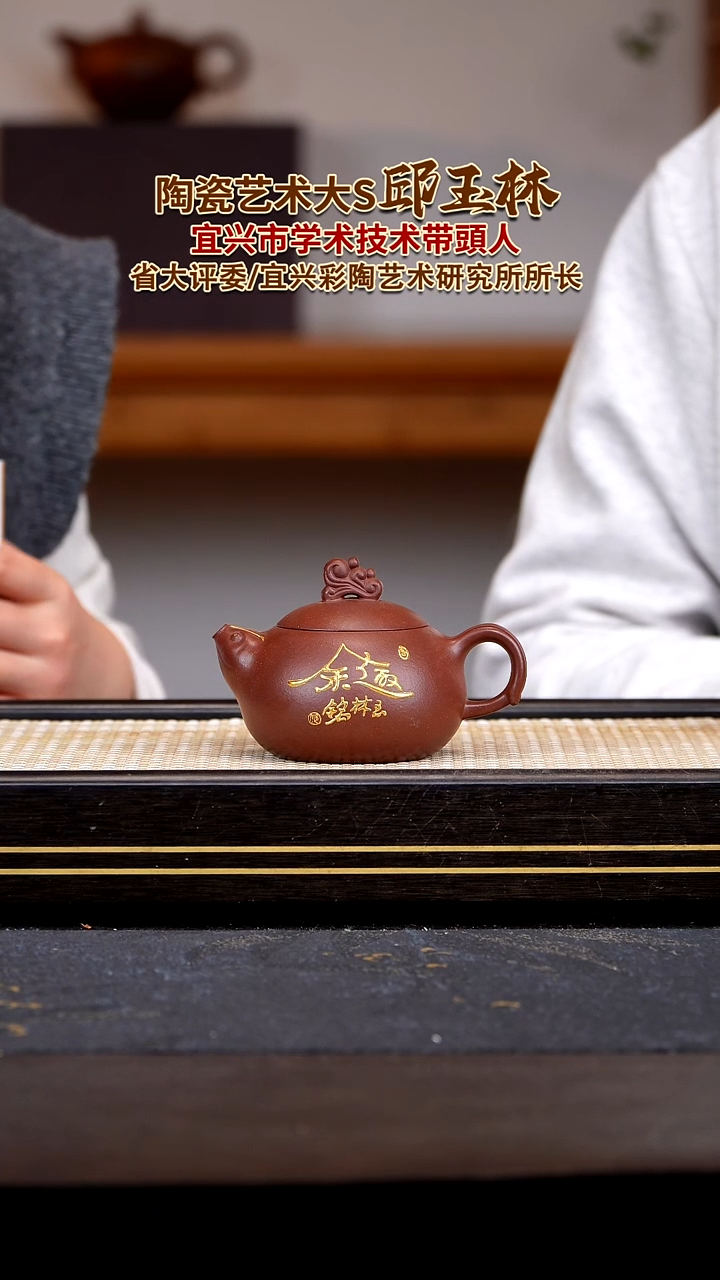 茶壶紫砂宜兴紫砂壶