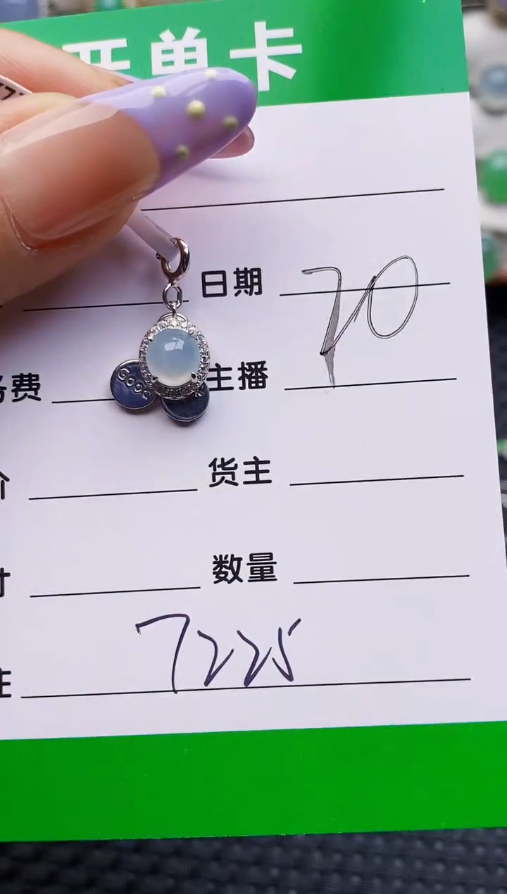 银S925镶嵌戒指翡翠7225