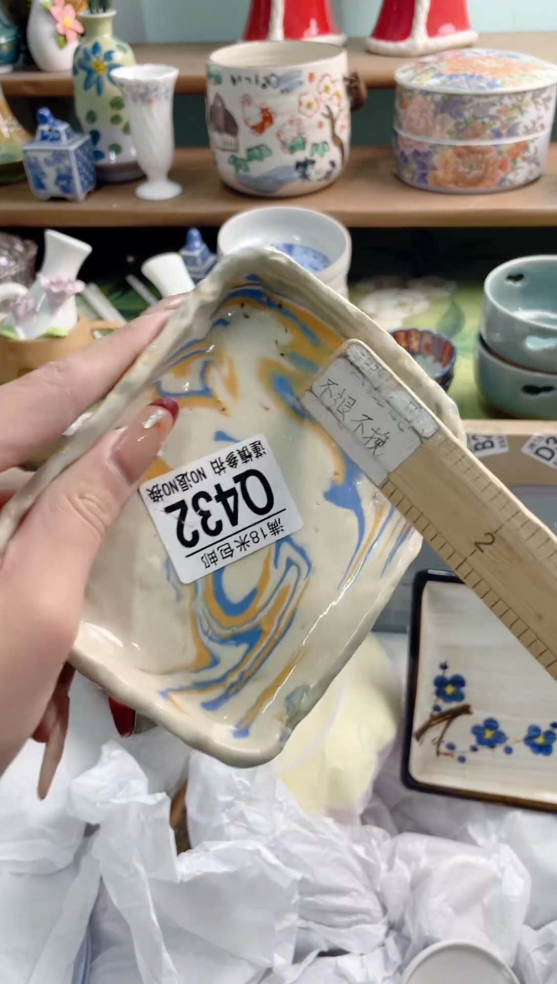 陶瓷用****8Q432********