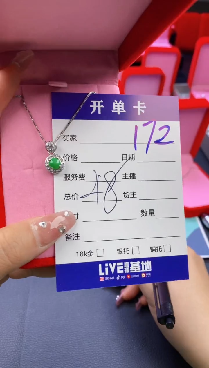 【闪购商品】翡翠戒指合金天然缅甸翡翠戒指