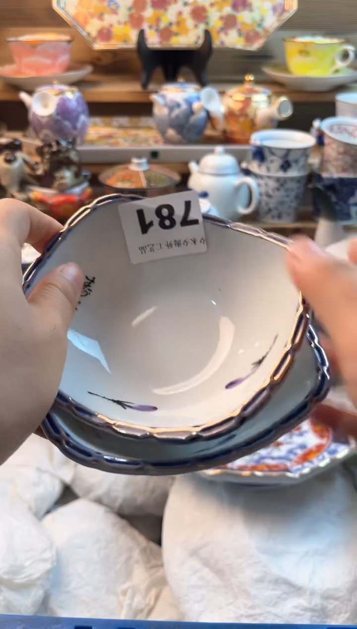 【闪购商品】瓷片瓷器          781