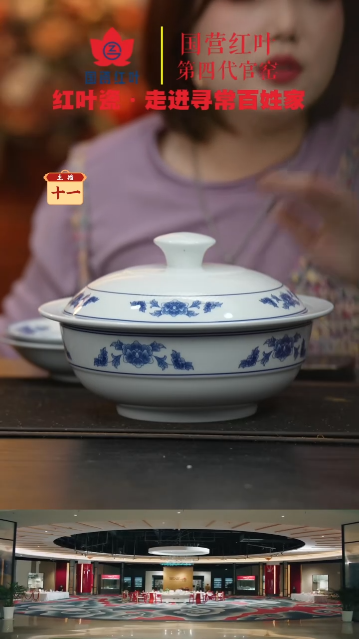 陶瓷1个正价9.5英寸清游品呙套-天香翡翠