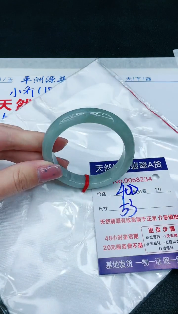 【闪购商品】翡翠手镯未镶嵌1111111111
