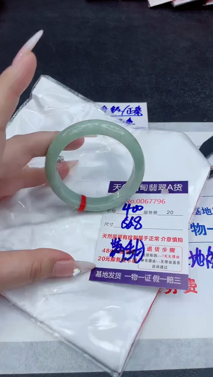 【闪购商品】翡翠手镯未镶嵌888888888888