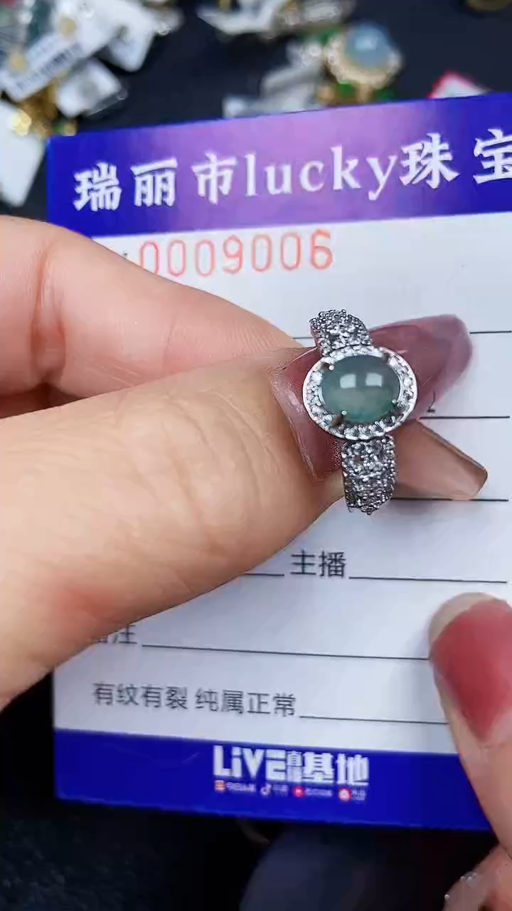 颈饰银S925镶嵌翡翠9006