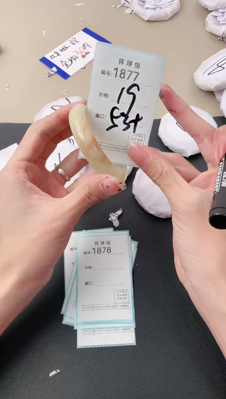 【闪购商品】玛瑙/玉髓手镯未镶嵌1877