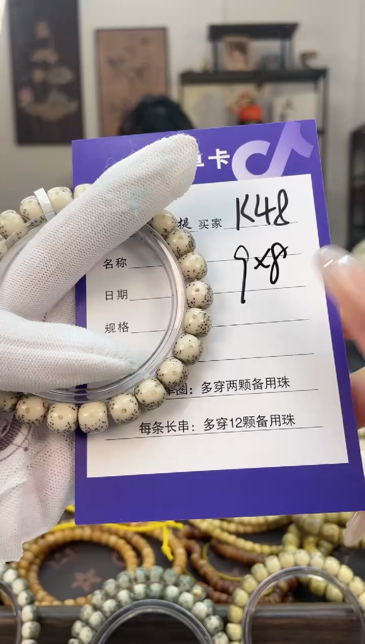 【闪购商品】星月菩提手串K48海南星月菩提单圈手串8x9