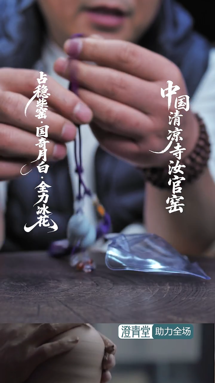 其他瓷文创葫芦~福利款简包装