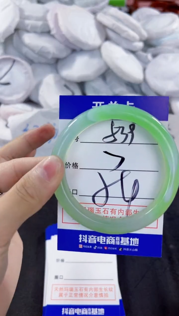 玛瑙/玉髓手镯未镶嵌539