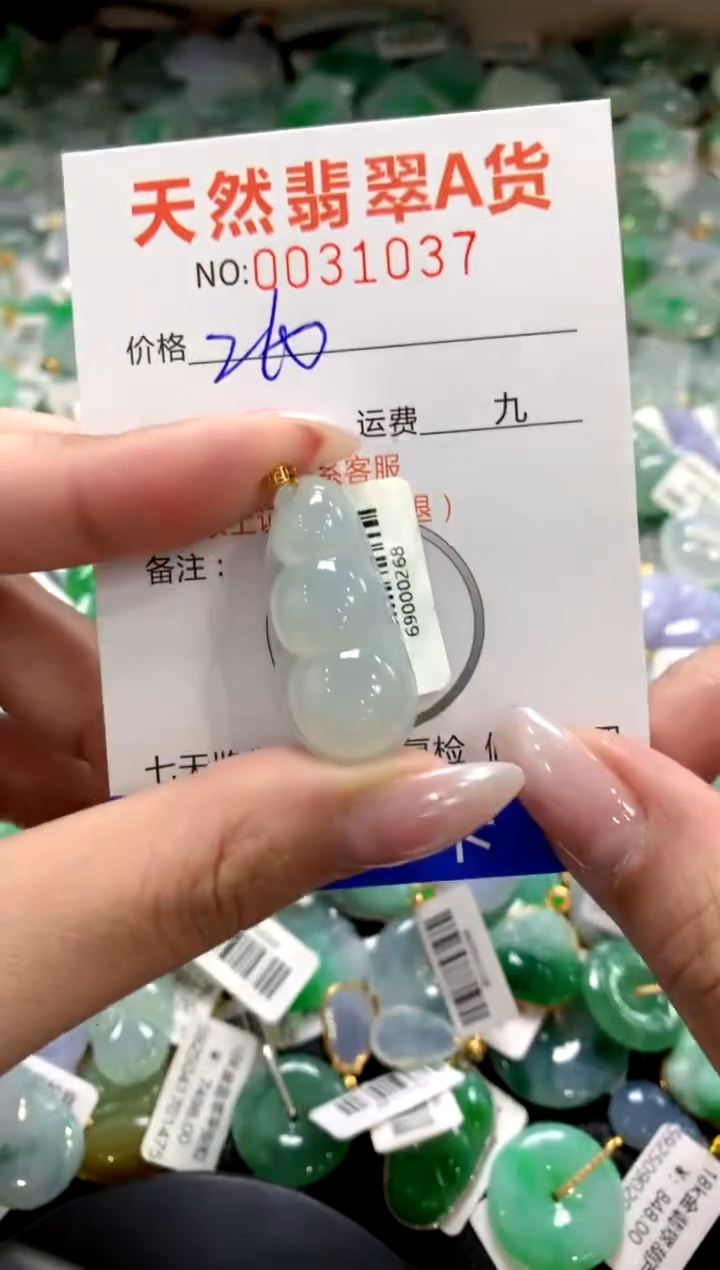 颈饰18K金镶嵌翡翠1