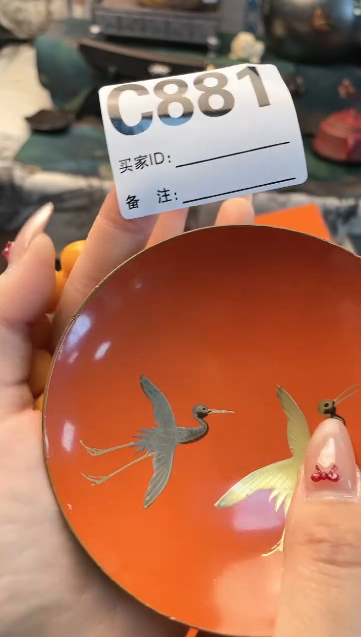 【闪购商品】瓷片C881晓魏甄宝阁品质保证