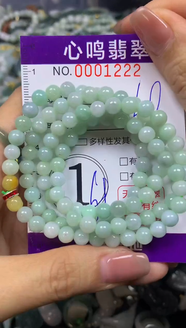 翡翠未镶嵌颈饰闪购001222