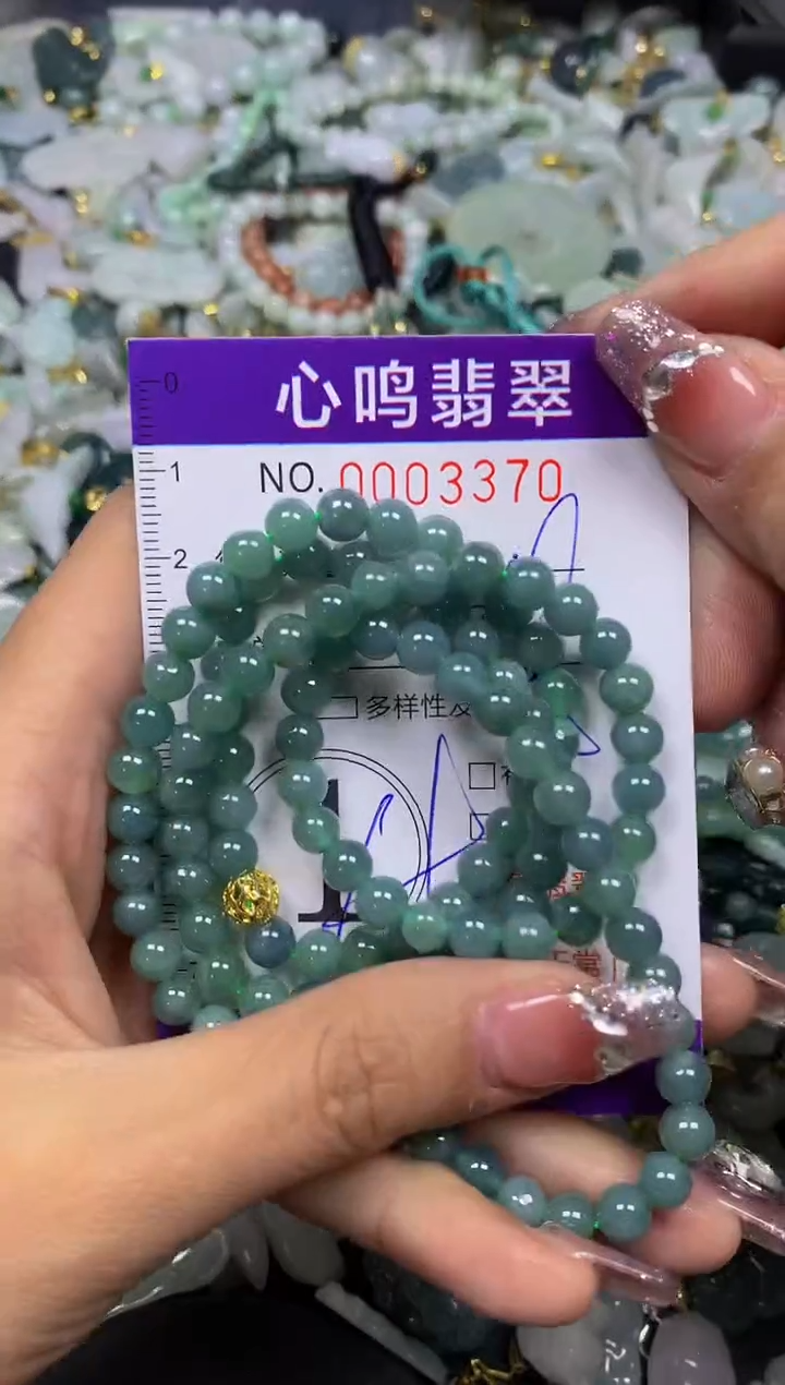 【闪购商品】翡翠颈饰未镶嵌闪购003370