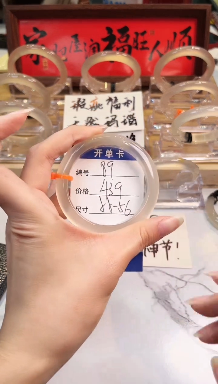 【闪购商品】玛瑙/玉髓手镯未镶嵌89-L马黑2L-L55+