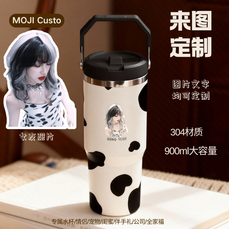 【MOJICusto】定制水杯大容量保温带盖情侣生日礼物防锈吸管保温杯