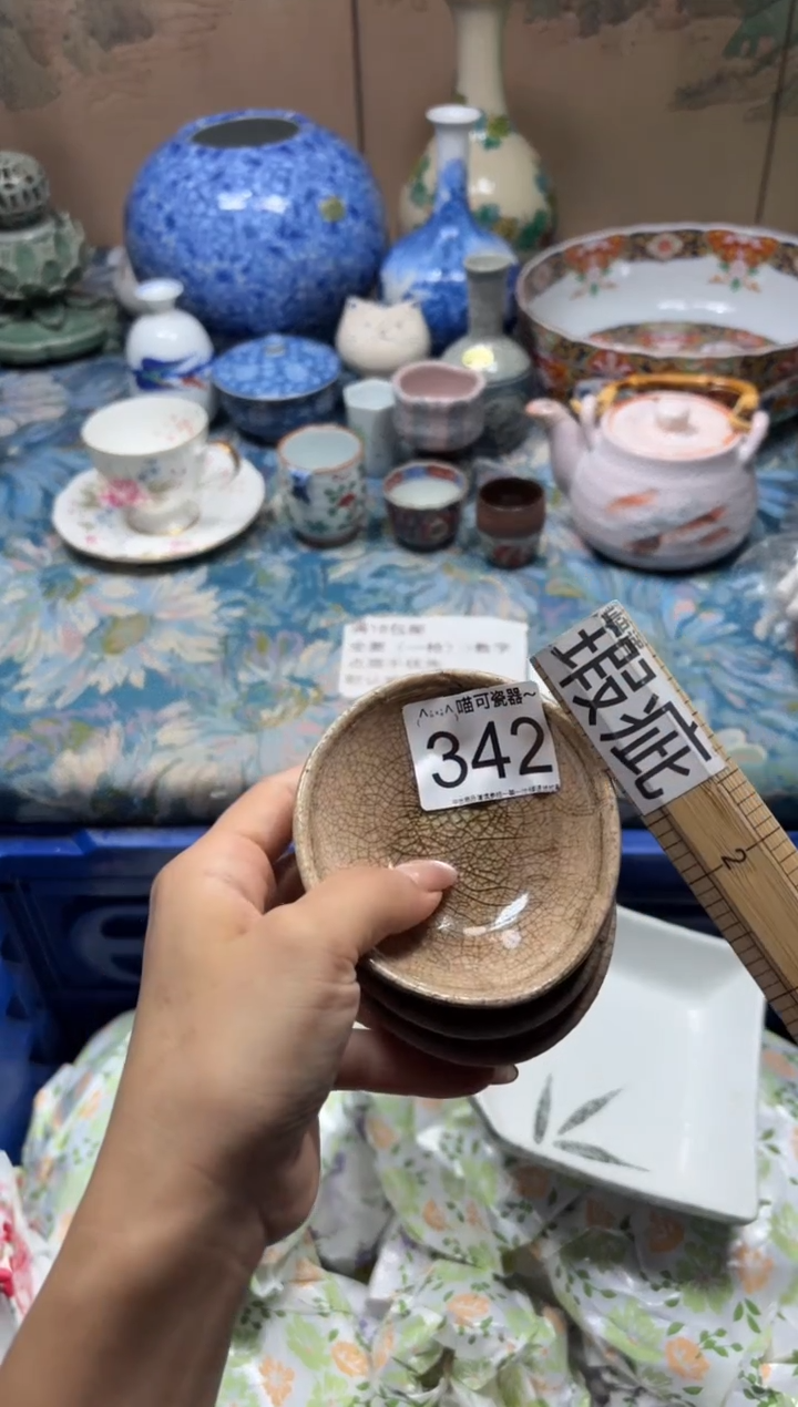 手工艺品钧瓷六*342