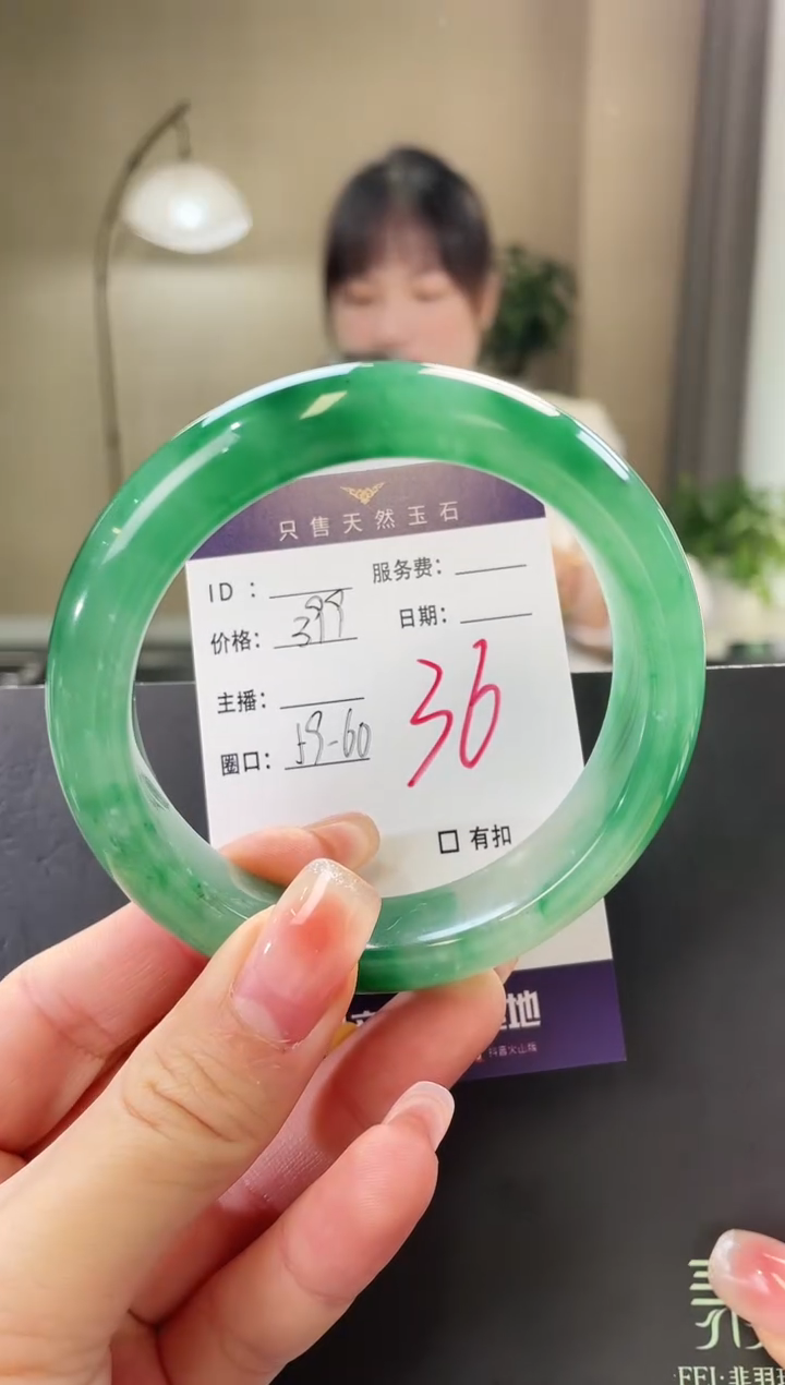 【闪购商品】石英质玉手镯未镶嵌36