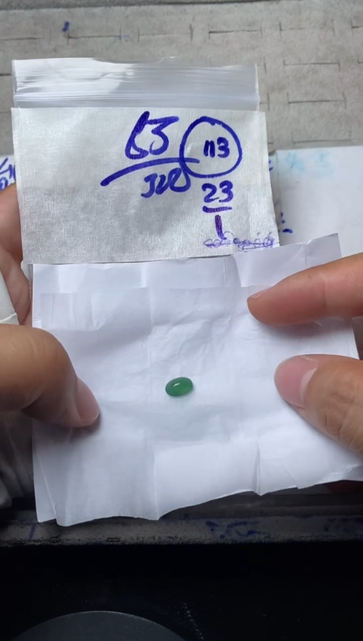 【闪购商品】定制翡翠未镶嵌 缅甸翡翠天然A货113