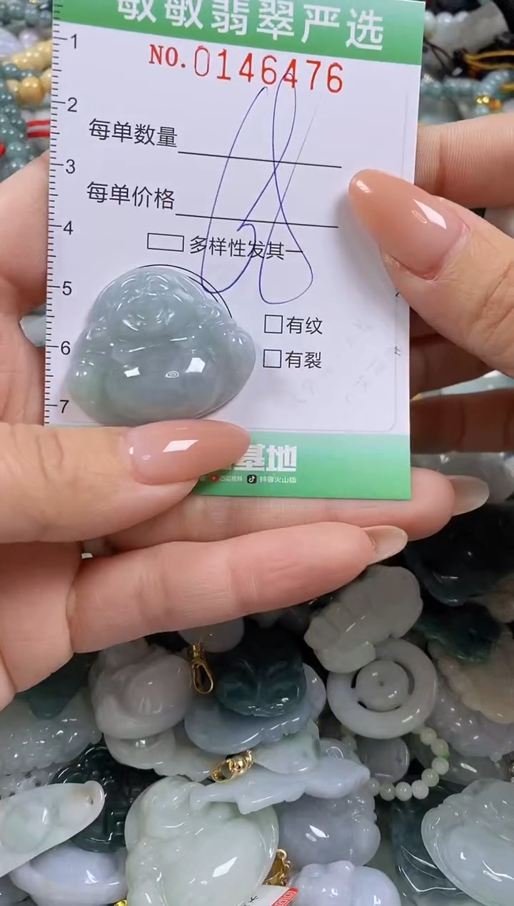 翡翠未镶嵌颈饰闪购0146476