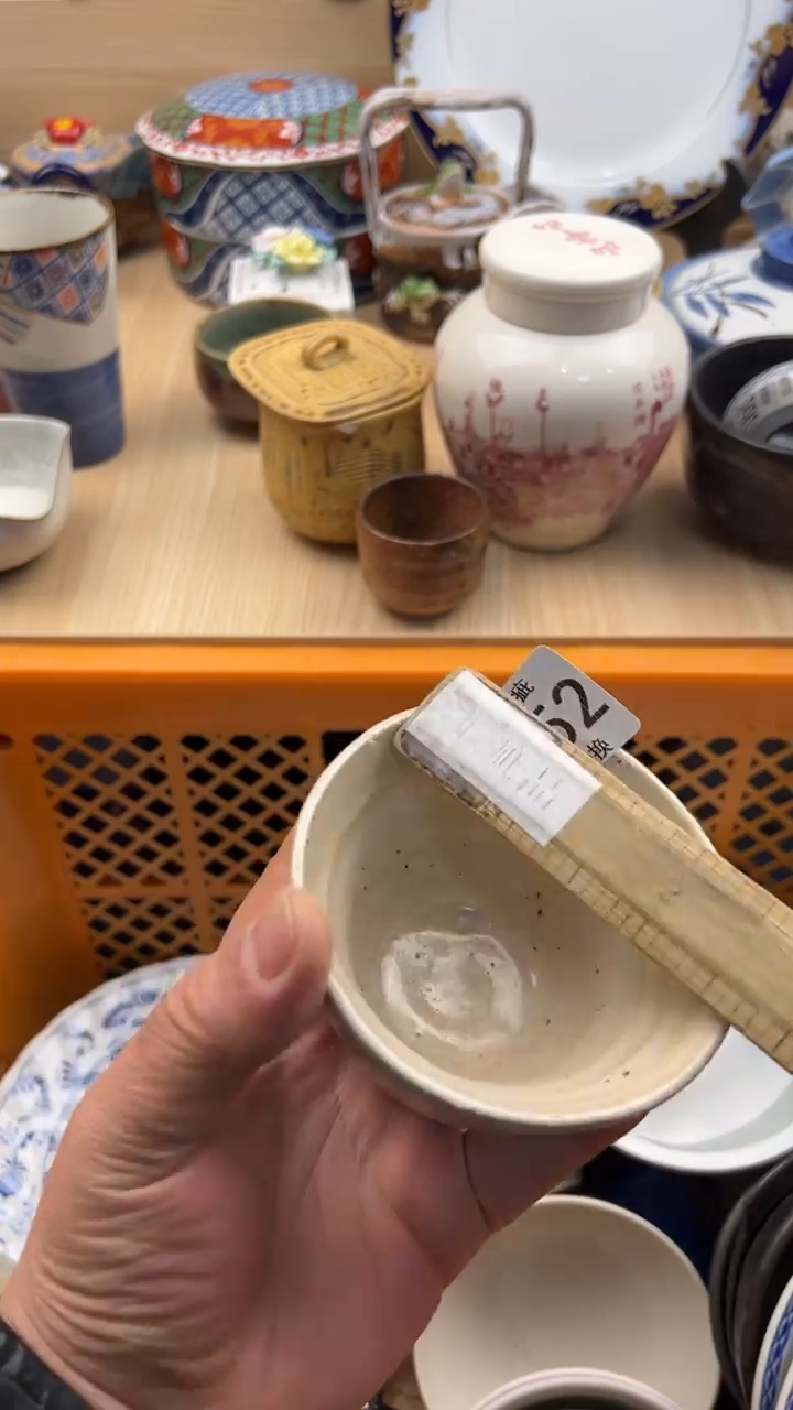652默认微瑕，满20元包邮