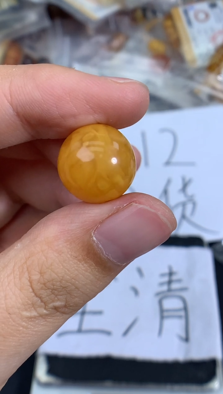 琥珀未镶嵌珠宝奇石1