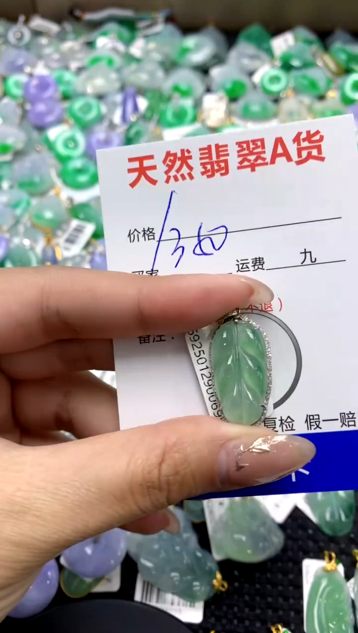 【闪购商品】翡翠颈饰18K金镶嵌1111111111111111