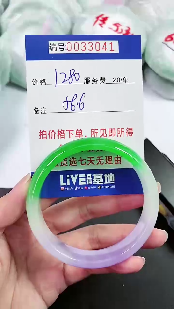 【闪购商品】以实物为准 000033041