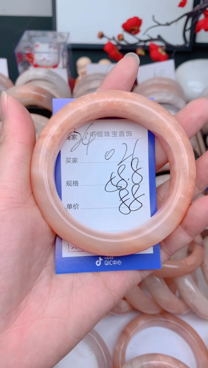 石英质玉手镯未镶嵌021