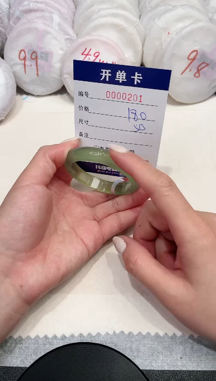 【闪购商品】玛瑙/玉髓手镯未镶嵌201