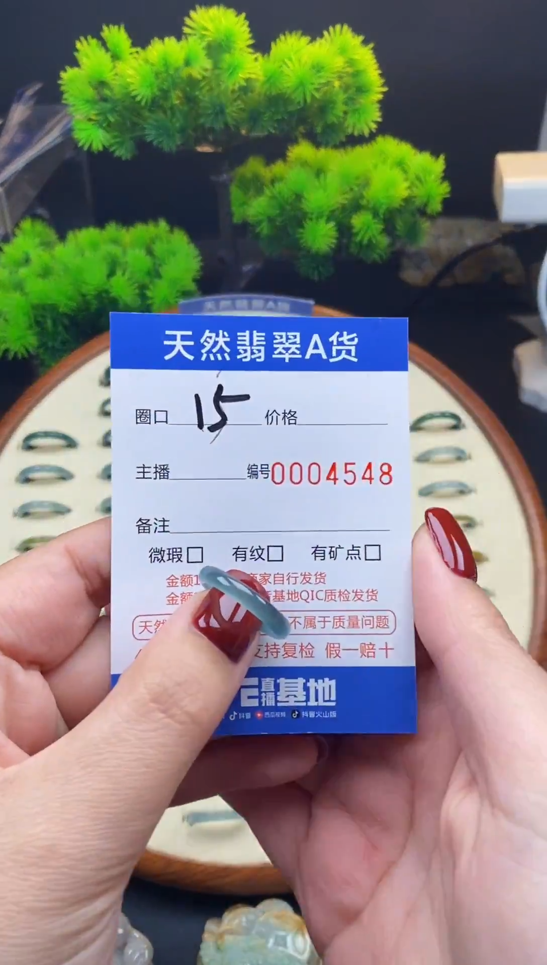 【闪购商品】翡翠戒指未镶嵌翡翠戒圈