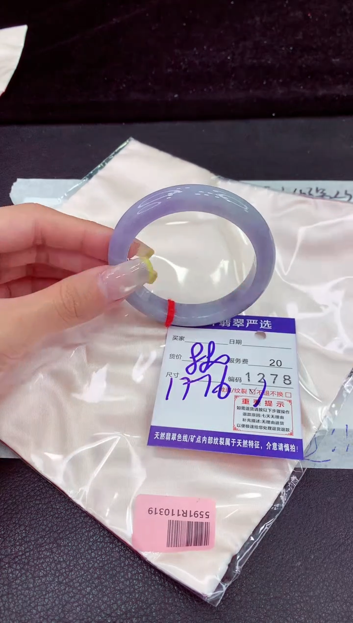 未镶嵌手镯翡翠11111111111