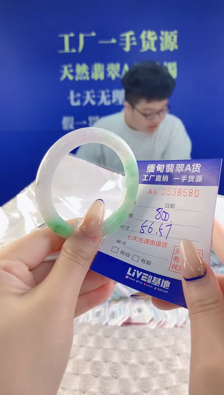 翡翠手镯未镶嵌80天然翡翠A货