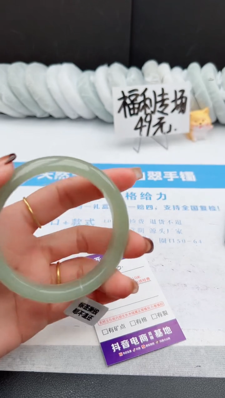 【闪购商品】石英质玉手镯未镶嵌120-DB60.2