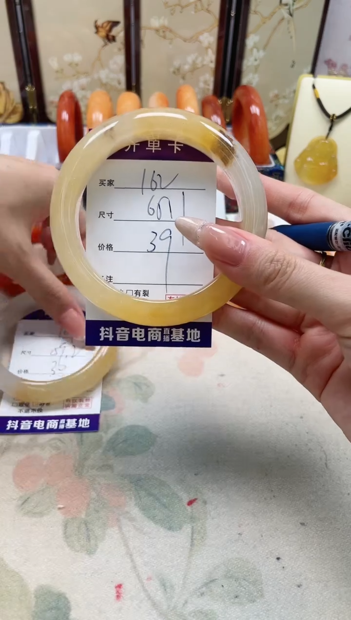 石英质玉手镯未镶嵌162/65.1