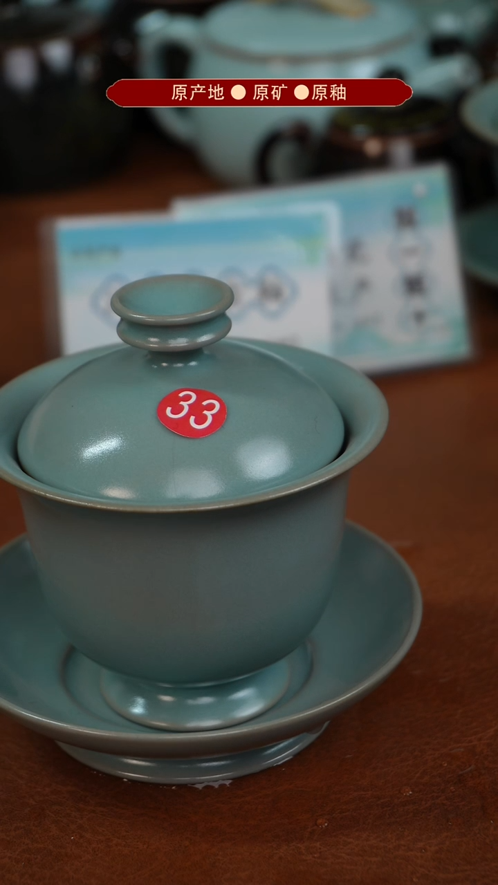 【闪购商品】杯原矿原釉原产地生产发货 瑕品