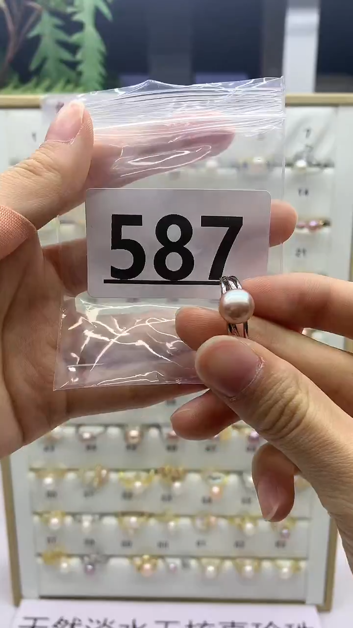 合金珠宝奇石淡水珍珠587