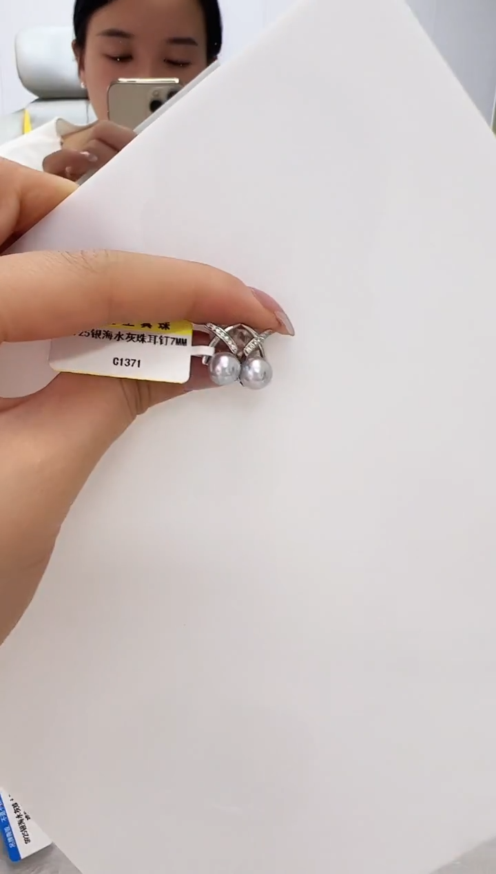 【闪购商品】海水珍珠DA银S925镶嵌耳钉 C1371