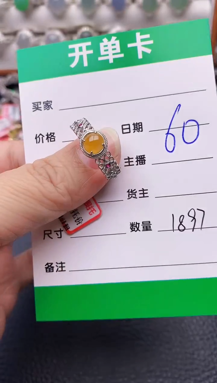 【闪购商品】翡翠戒指银S925镶嵌/1897