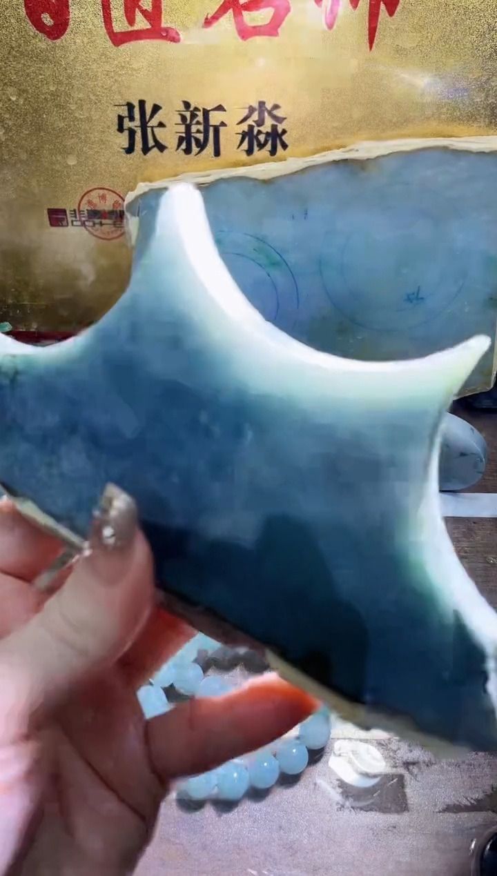 未镶嵌挂件翡翠小梦40