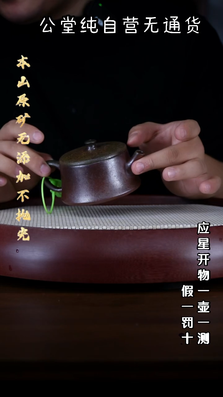 茶壶紫砂柴烧黑墩头 云筑 200cc