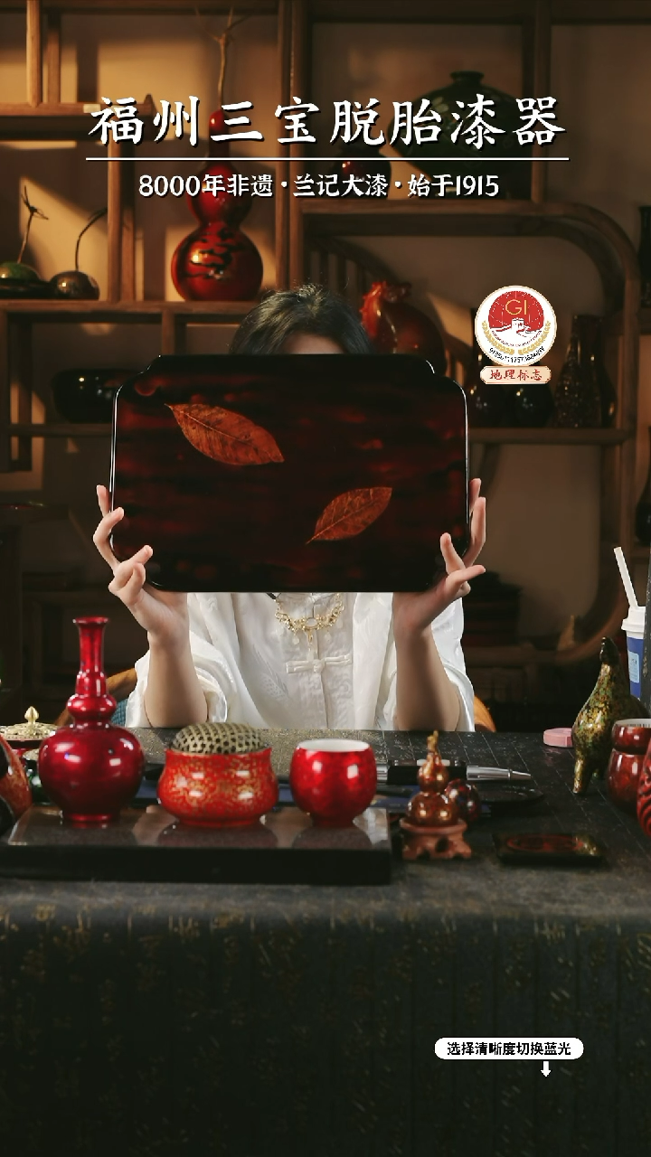 【闪购商品】大漆漆器 叶子茶盘