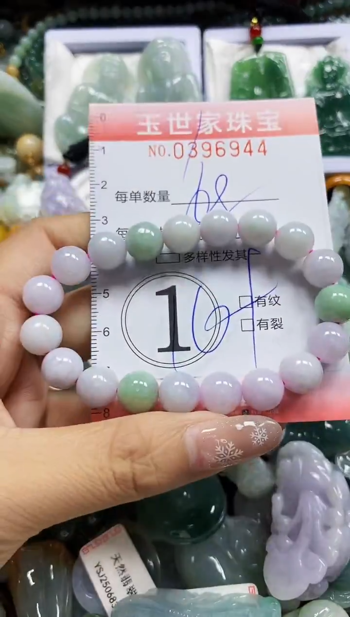 颈饰未镶嵌翡翠闪购0396944