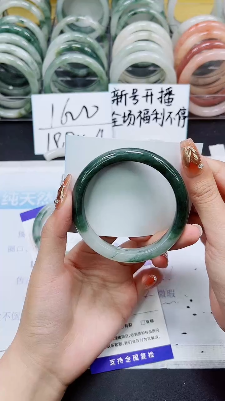 【闪购商品】石英质玉手镯未镶嵌A39-62/63