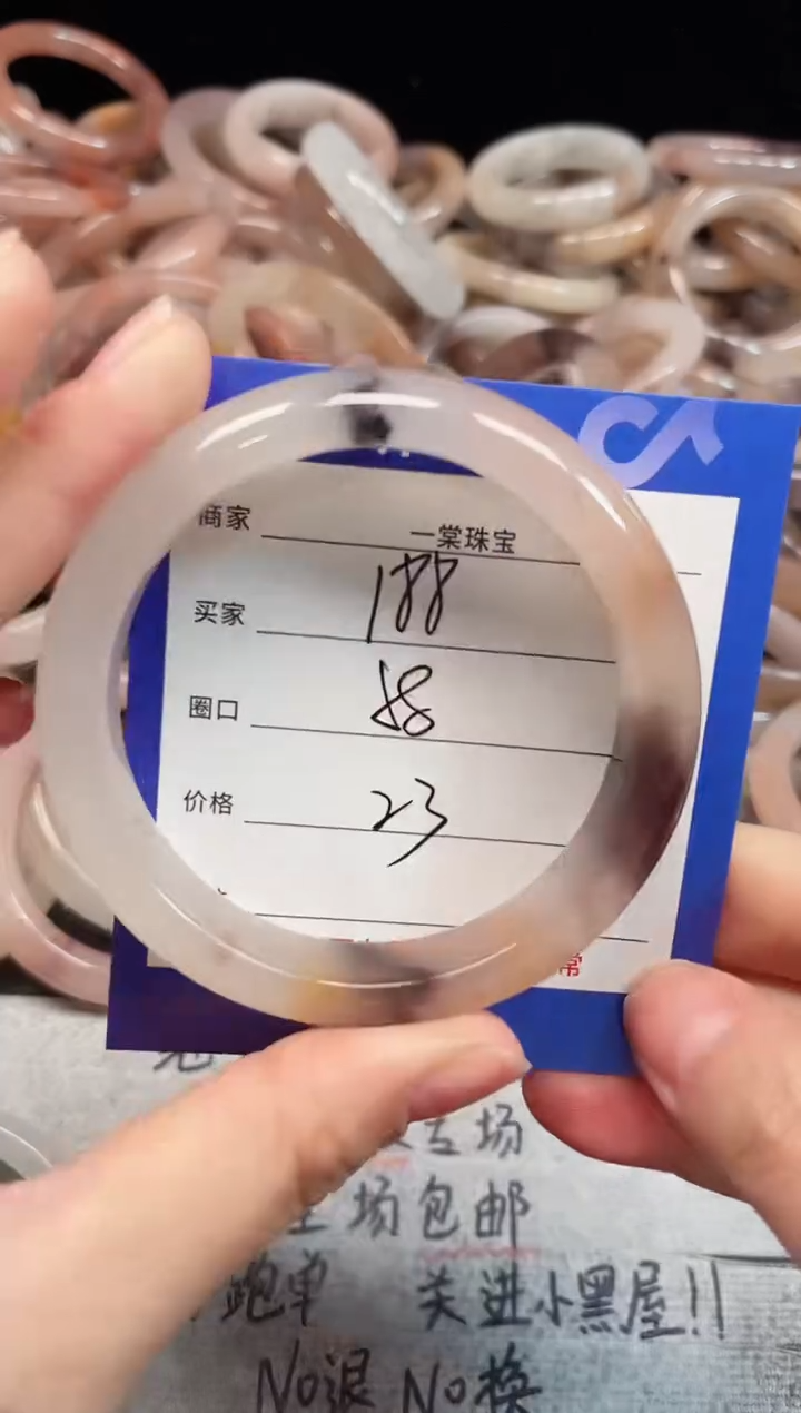 未镶嵌手镯石英质玉188