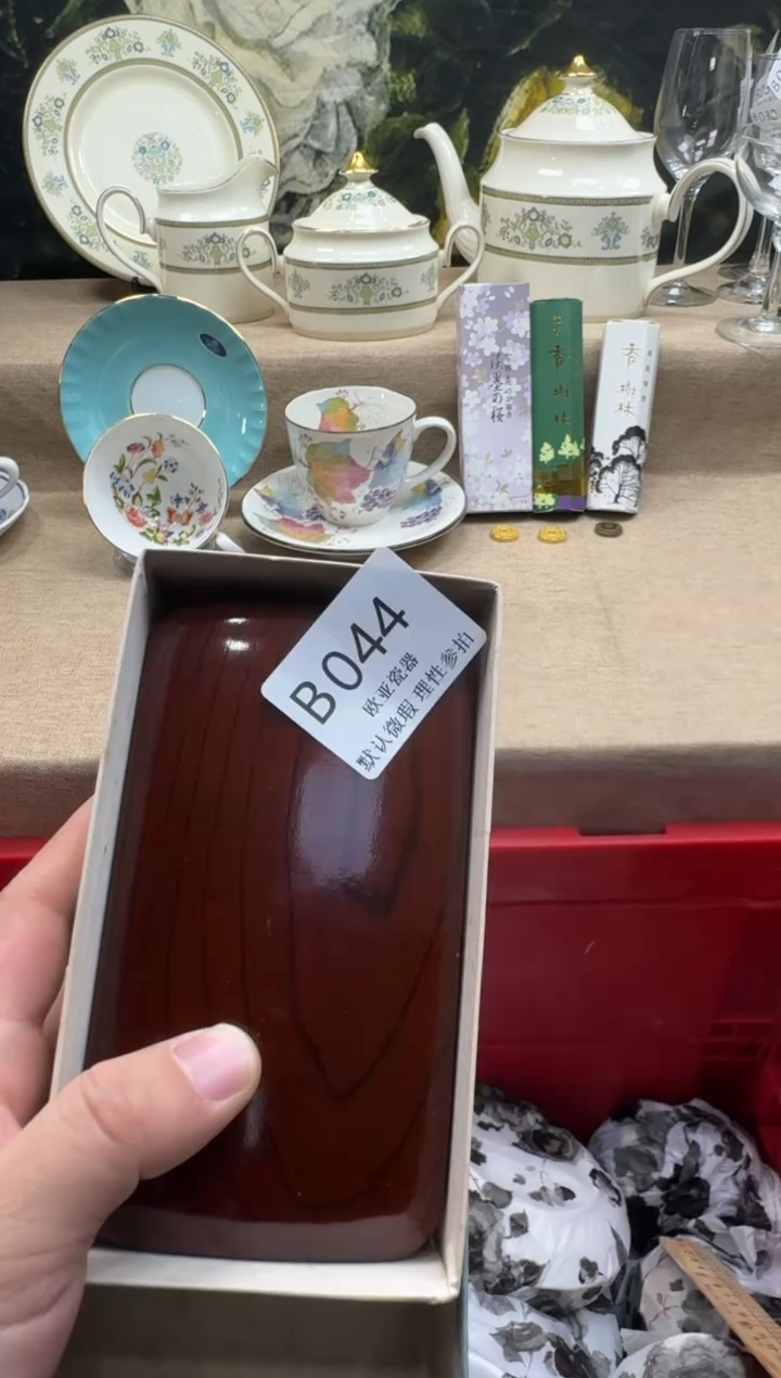 瓷片用****5瓷片    B044